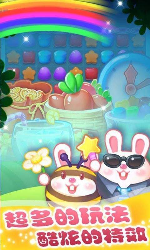 萌宠消消消 萌宠消消消