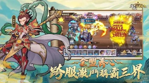 拜见如来佛祖-图2