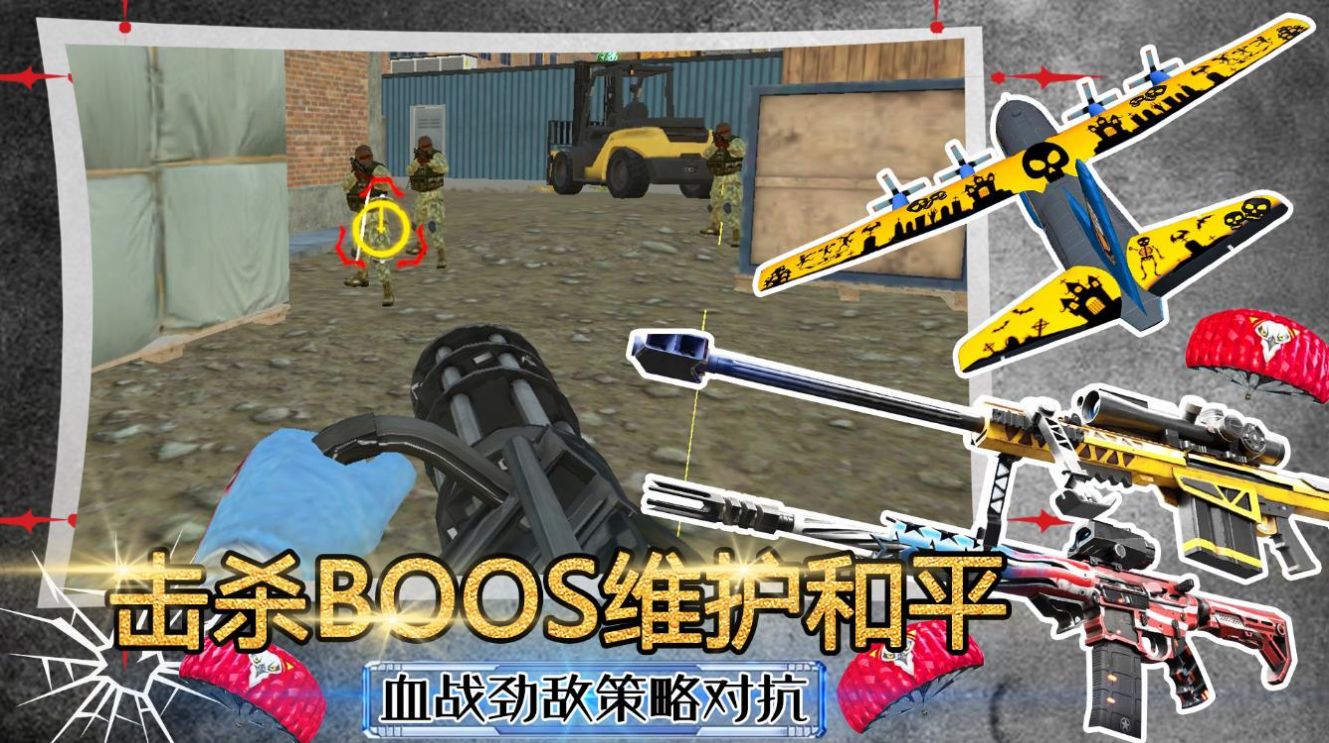 模拟沙盒战争世界-图1