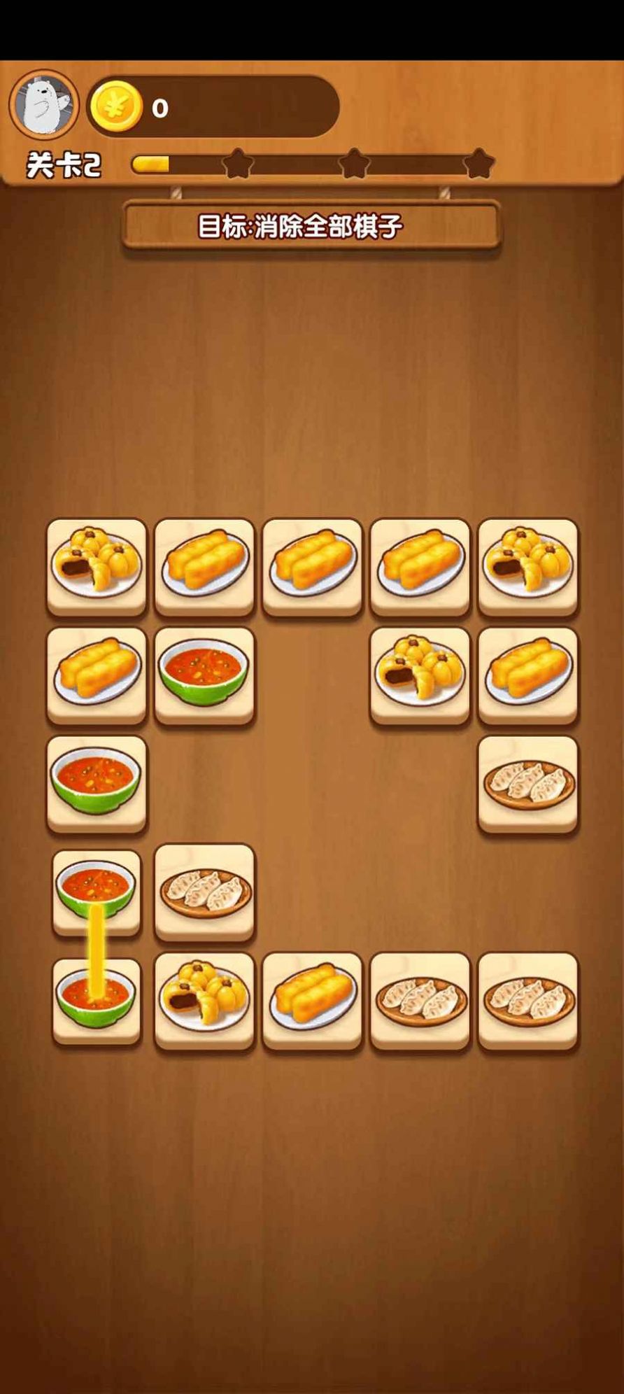 草莓大作战红包版-图4