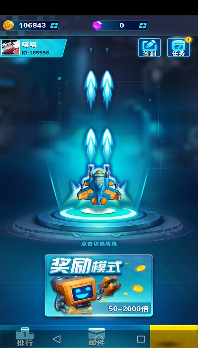 雷电战机传奇-图2