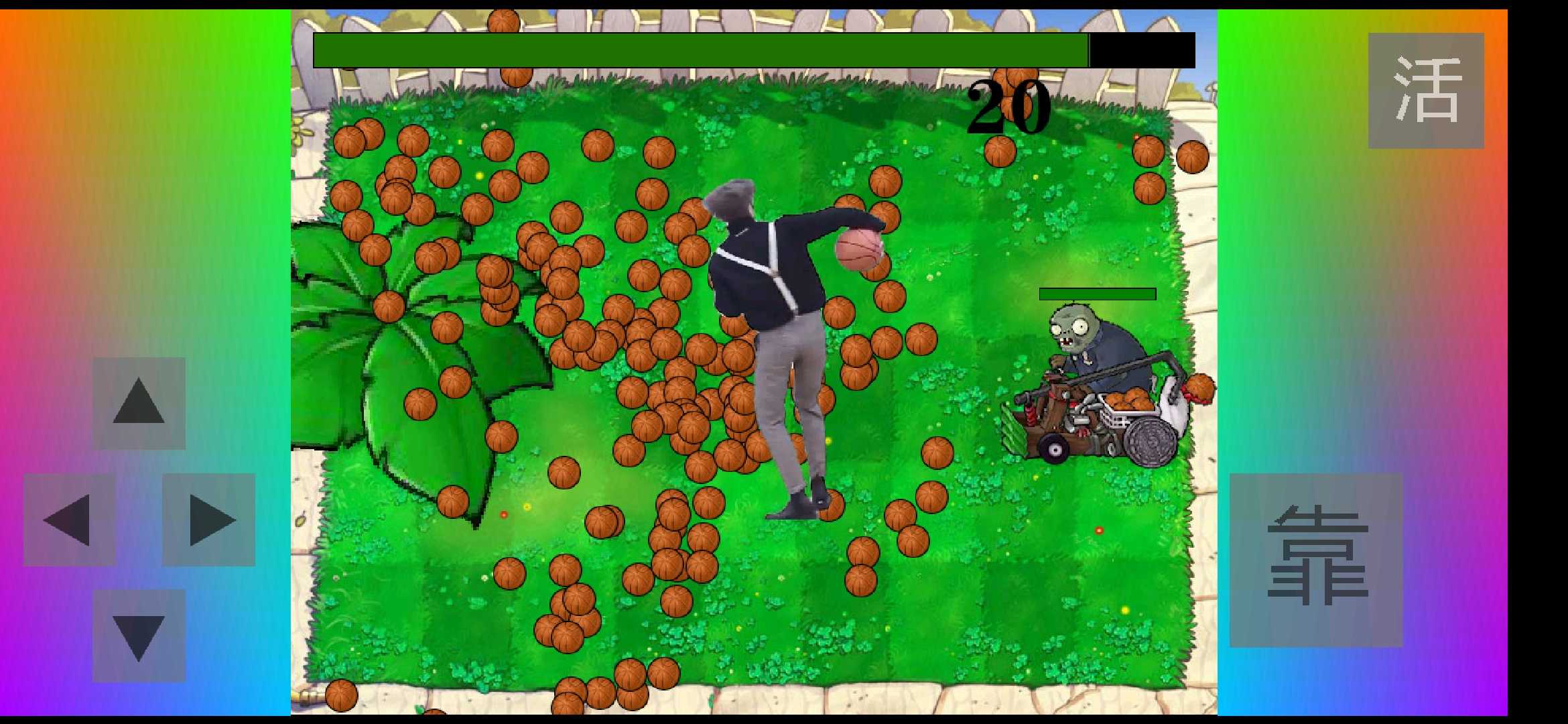 铁山靠模拟器-图2