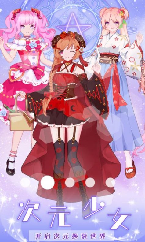 人鱼公主时尚换装 人鱼公主时尚换装