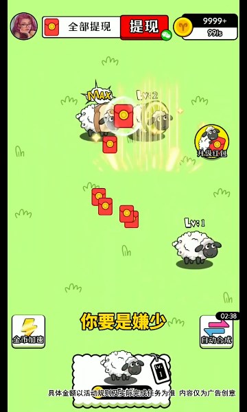 治愈田园生活-图1