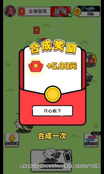 治愈田园生活-图3