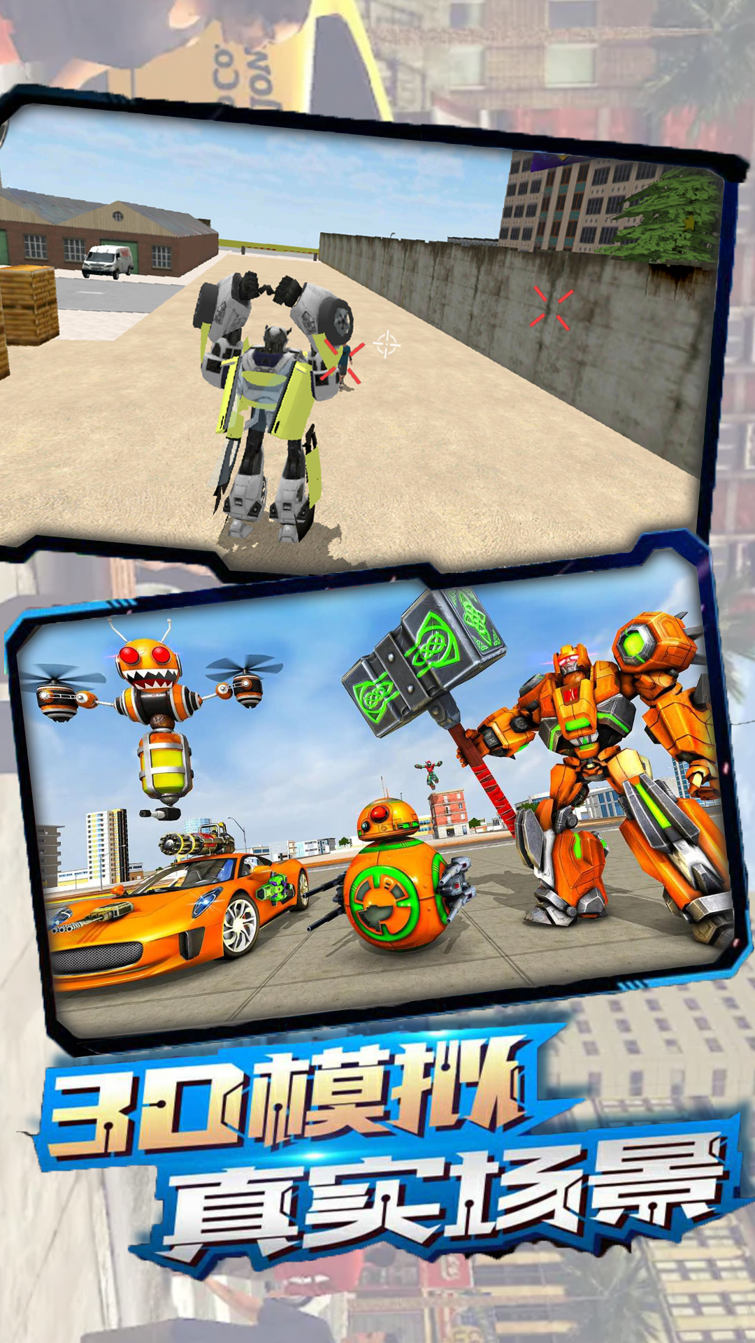 我贼爱改造-图1