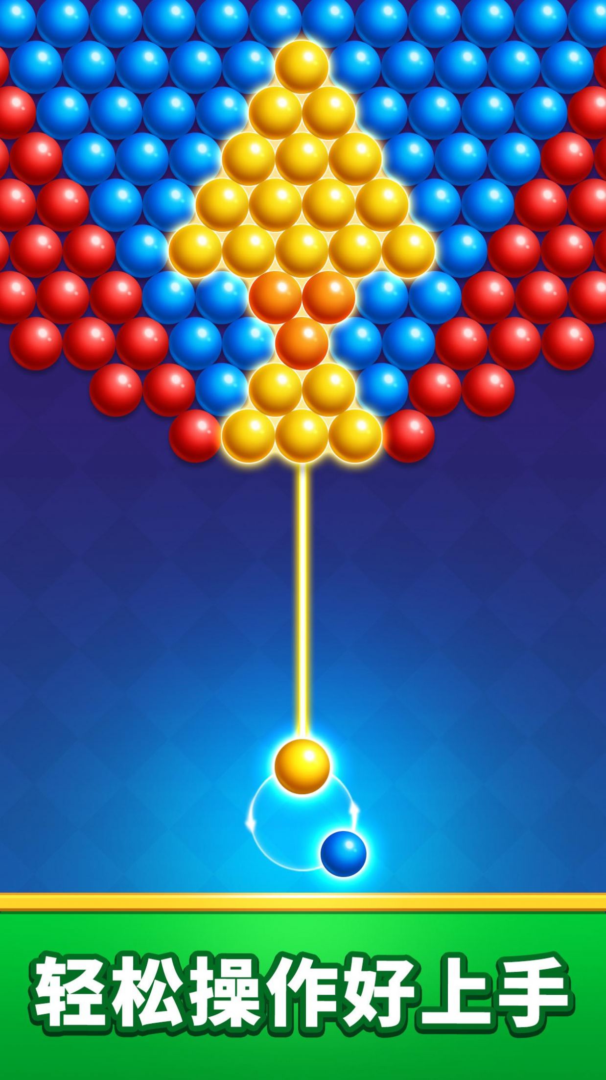 泡泡龙梦幻城堡消消乐-图2