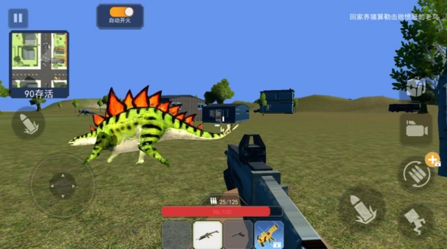 侏罗纪真实狩猎-图3