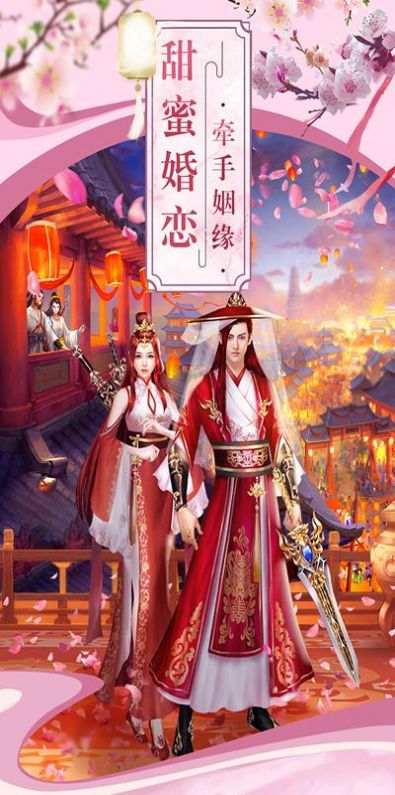 新神魔录手游官方最新版图片1 新神魔录手游官方最新版图片1