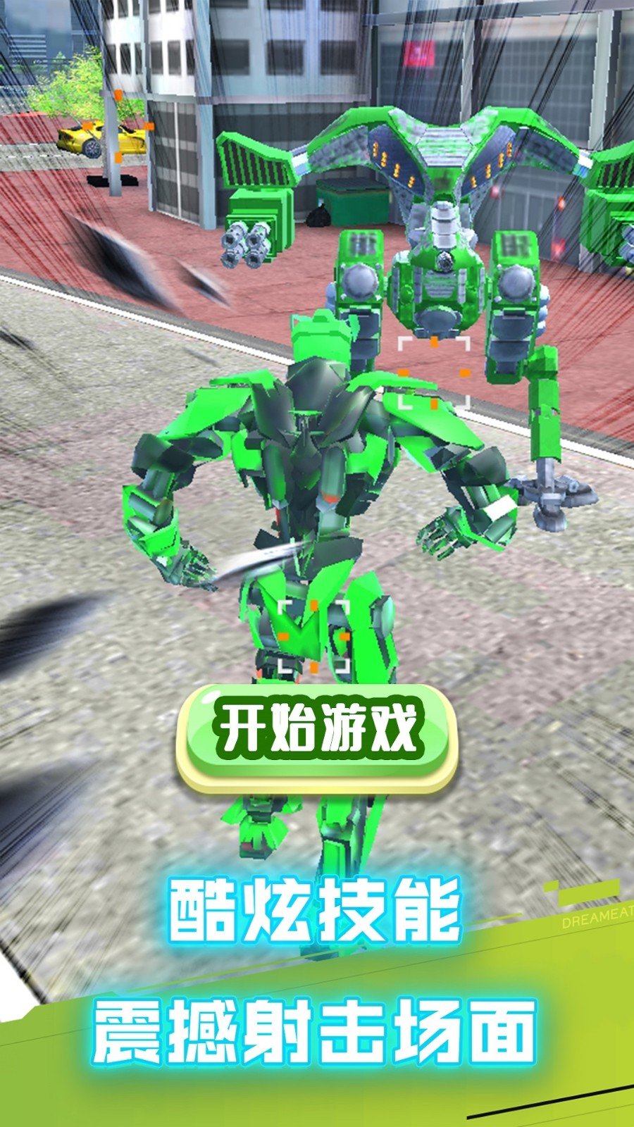 机甲飞行大战-图2