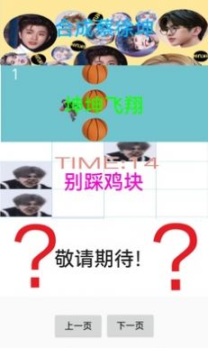 坤坤游戏盒最新版下载无广告图片1 坤坤游戏盒最新版下载无广告图片1