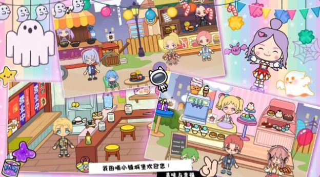 我的小镇喵城堡-图1