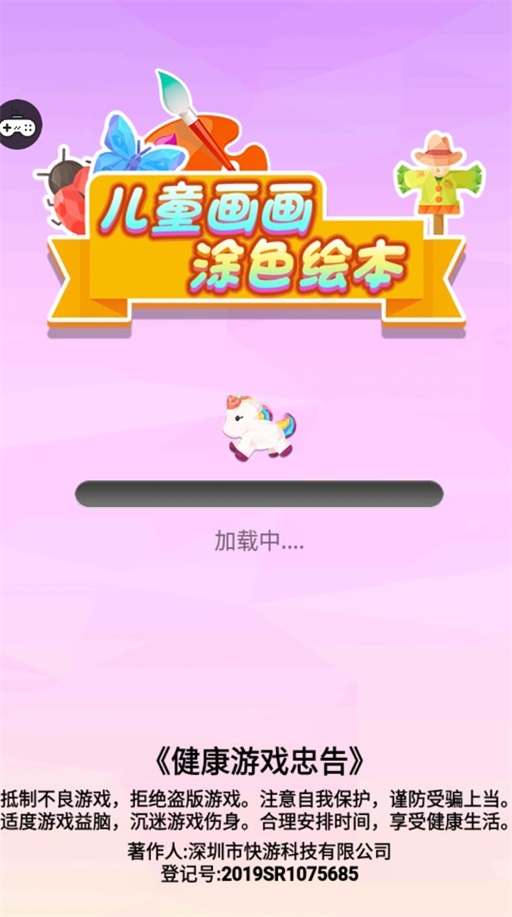 儿童画画涂色绘本-图2