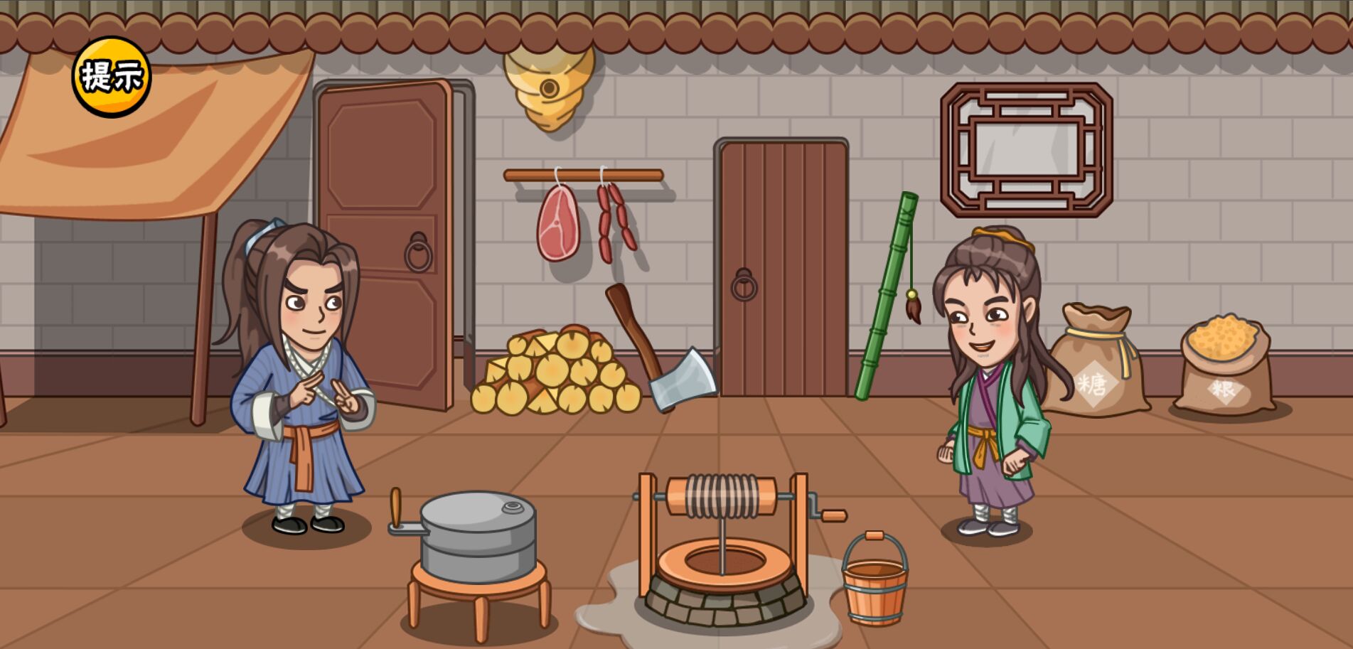 服了这老六-图1