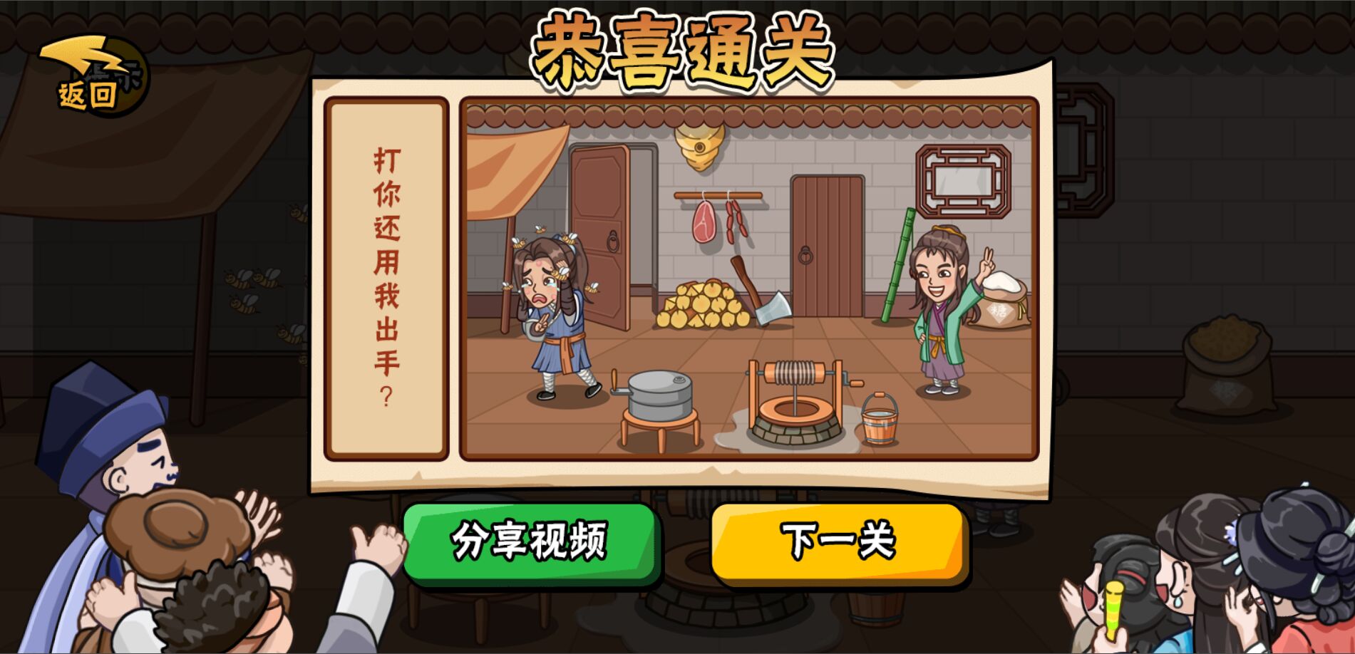 服了这老六-图2