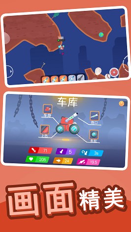 全民乱斗英雄-图2