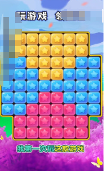 欢乐萌萌消红包版-图2