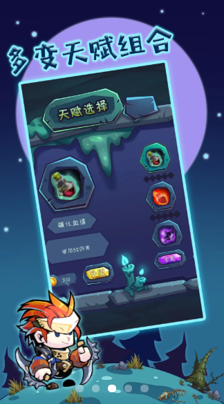 杀戮者游戏-图1