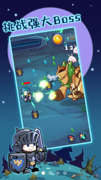 杀戮者游戏-图2