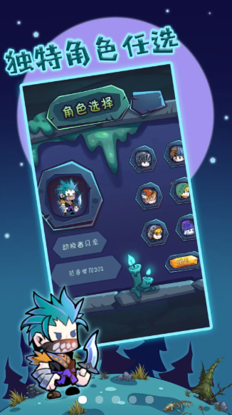 杀戮者游戏-图3