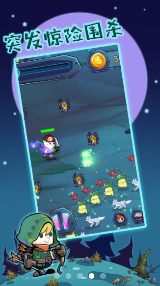 杀戮者游戏-图4