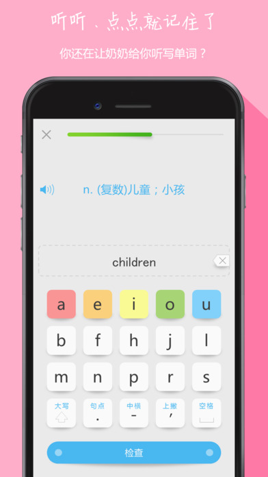 中小学英语同步-图1