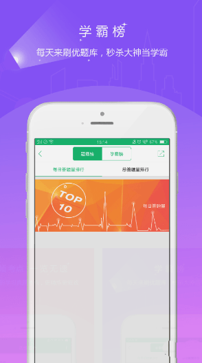 自考优题库-图2