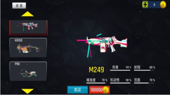 和平荣耀吃鸡-图2