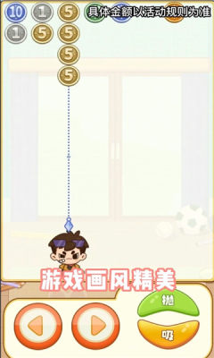 乞丐不要饭红包版-图1