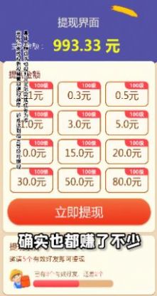 风华百景镇红包版-图2