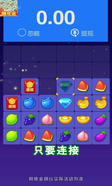 水果茶餐厅红包版-图3