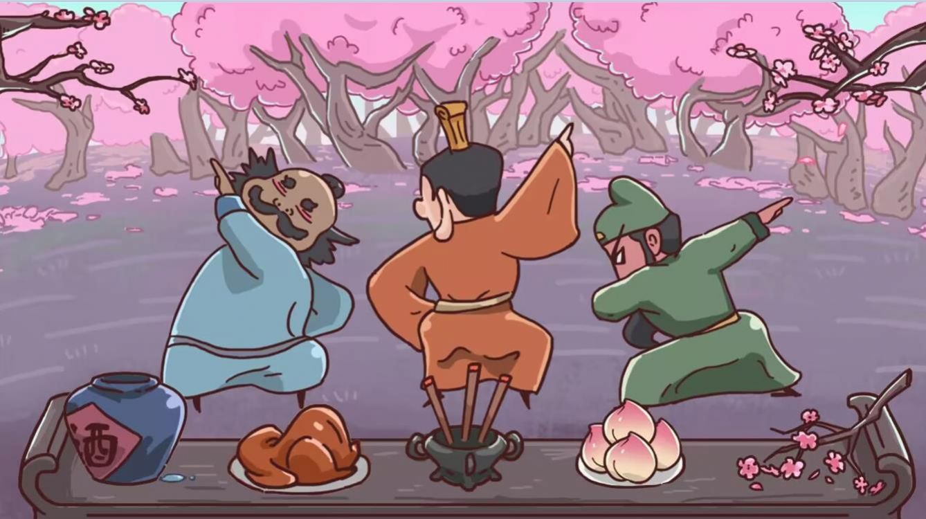 丞相哪里走-图3