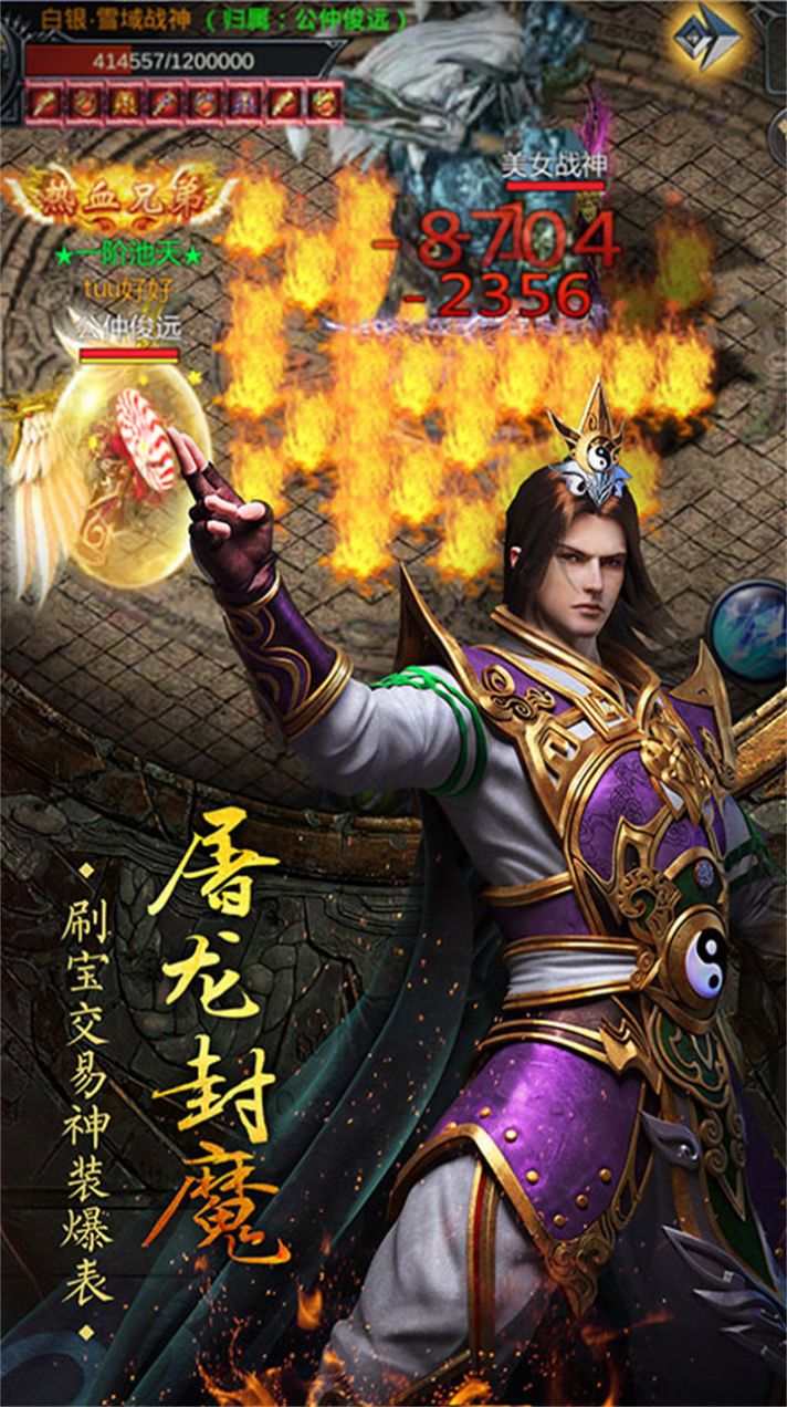 大秦霸业切割版-图3