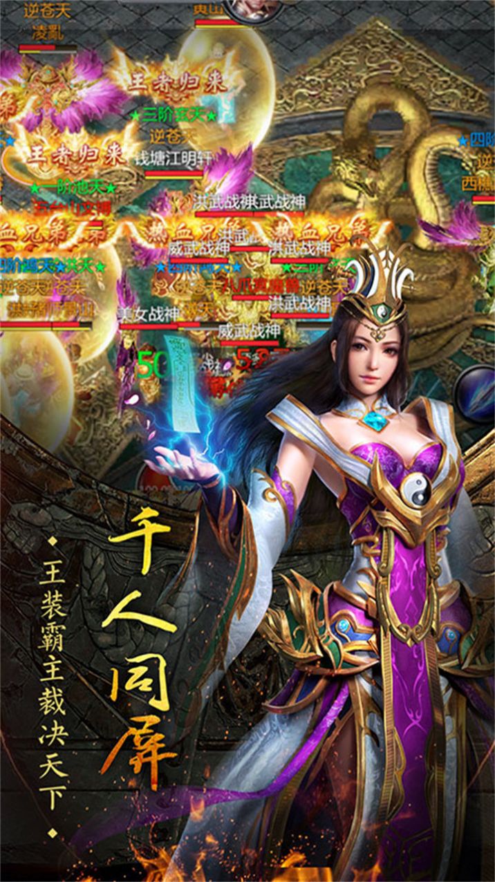 大秦霸业切割版-图2