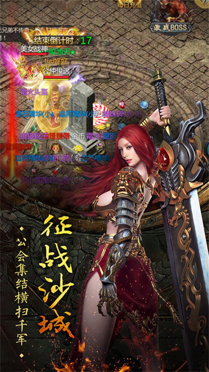 大秦霸业切割版-图4