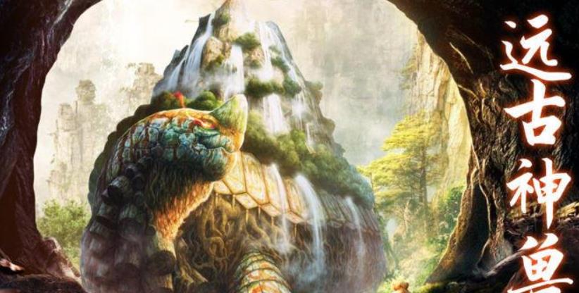 山海经异兽录-图1