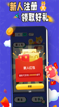 成语找找找-图4