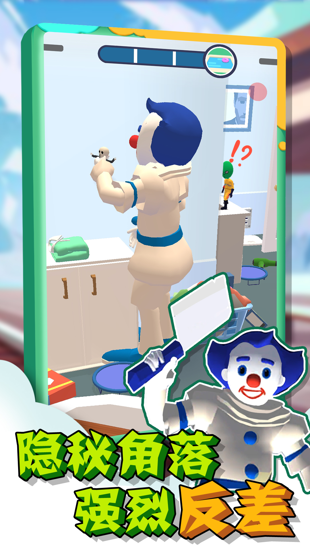 黑暗躲猫猫-图1