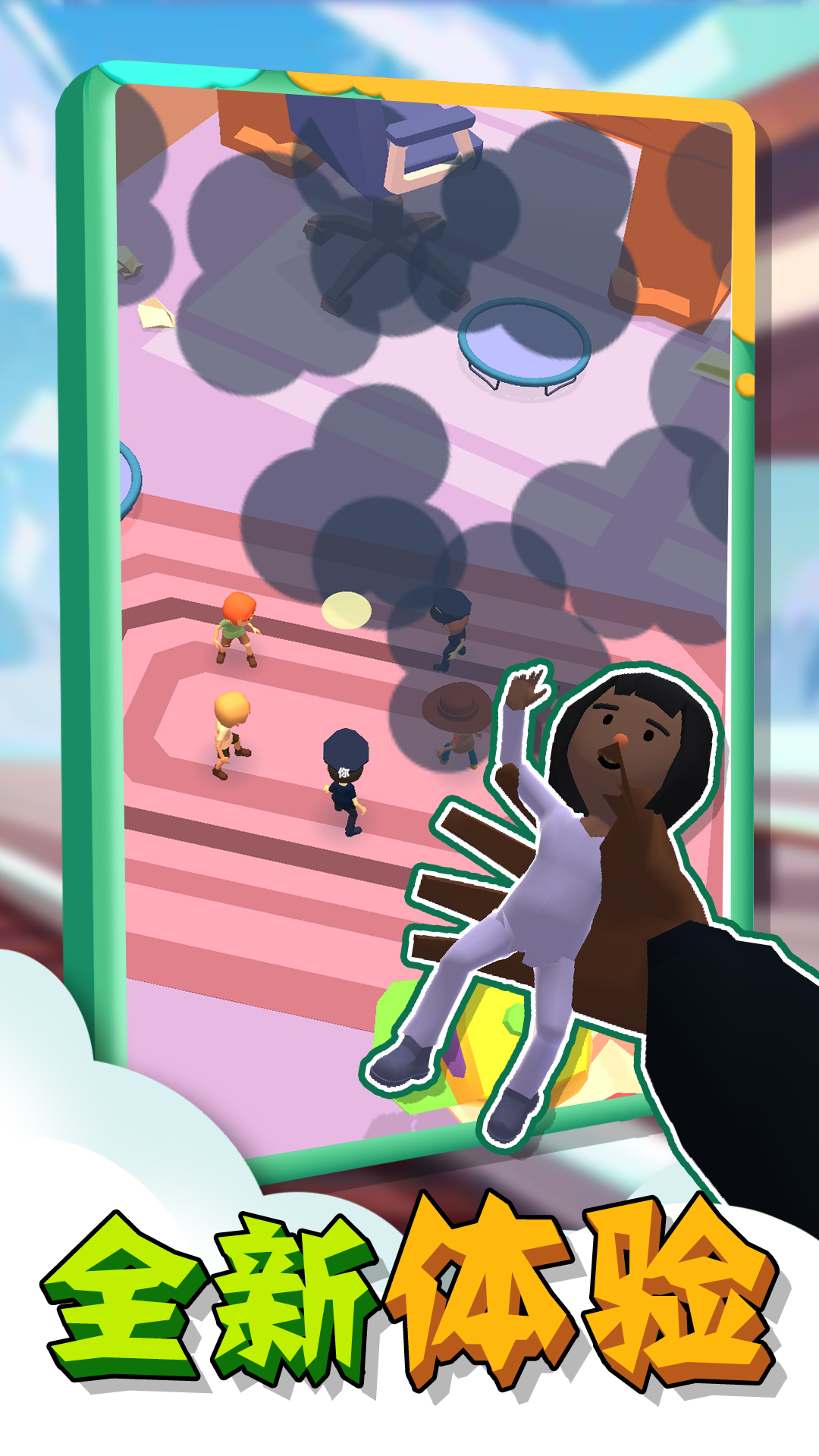 黑暗躲猫猫-图2