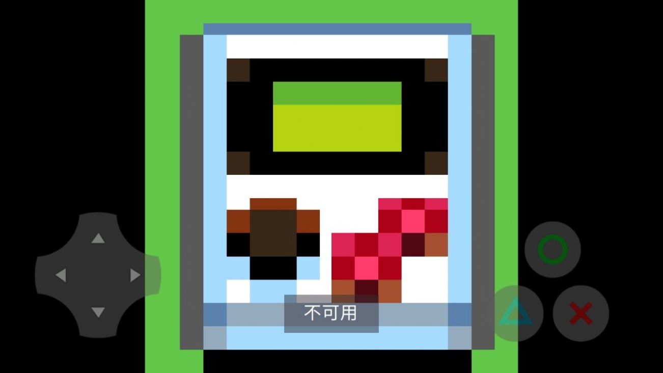 植物大战姜丝-图1