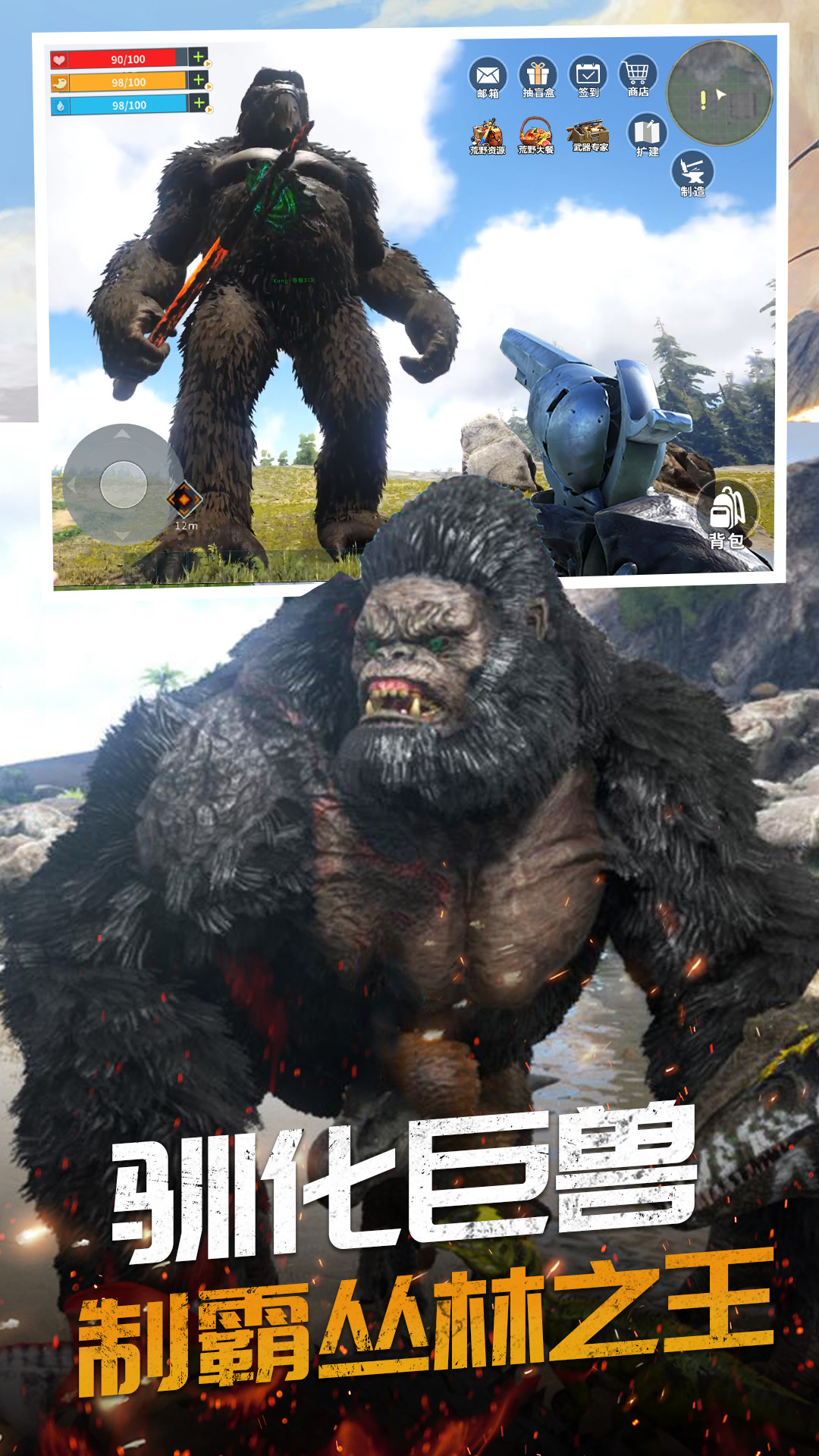 恐龙岛大猎杀-图1