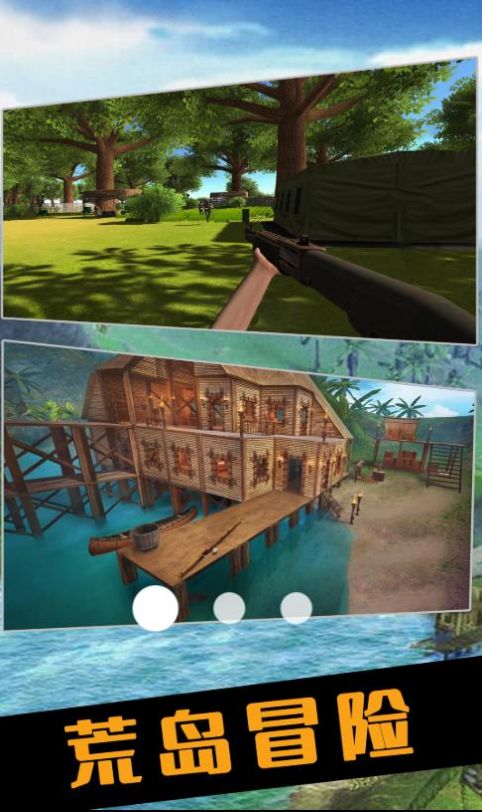 孤勇者爱冒险-图1