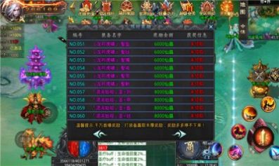 钢镚决战大陆-图2