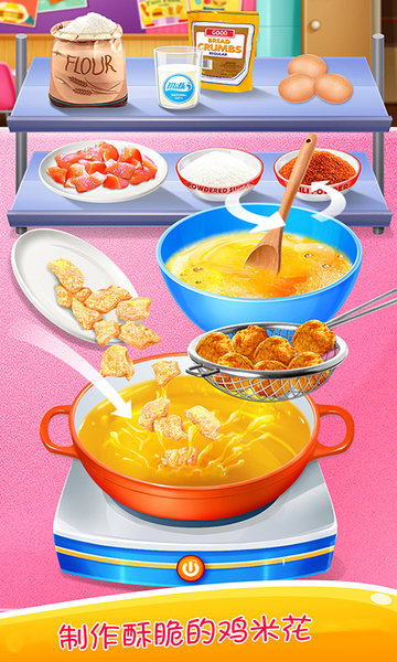 学校午餐便当-图1