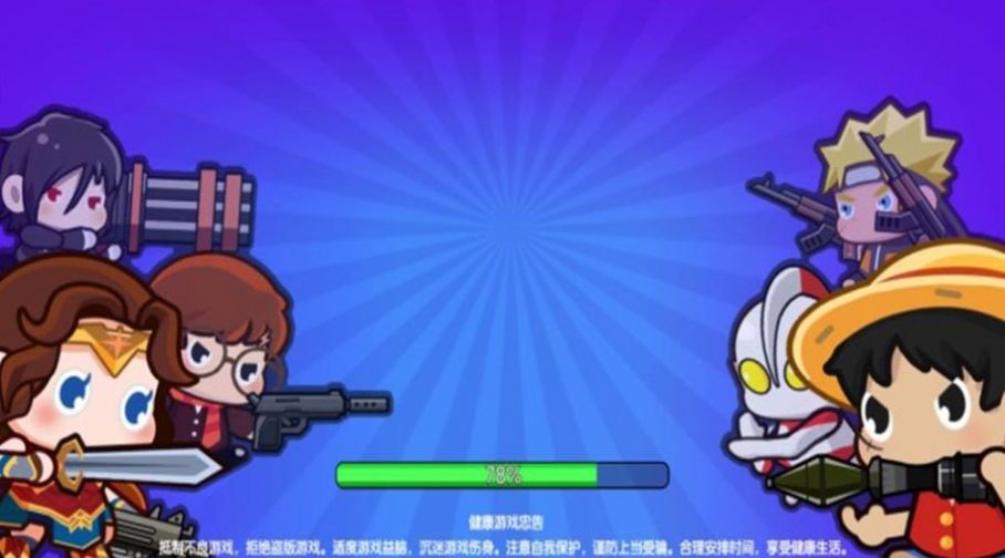 穷哈哈大乱斗-图3