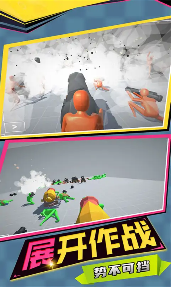 至尊火柴人王者战争-图3