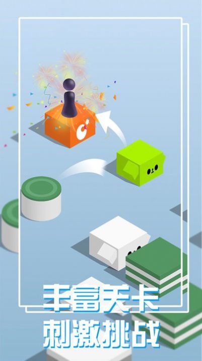 跳一跳世界3D-图2