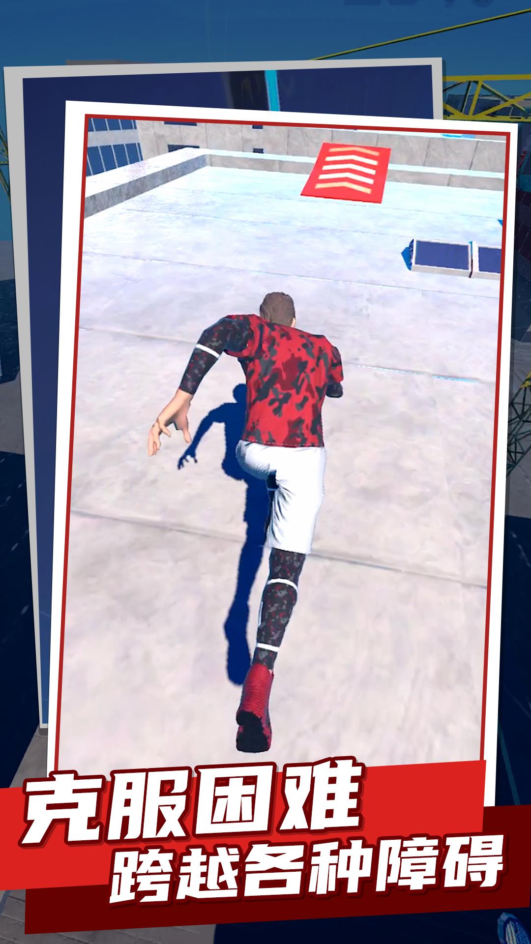 欢乐弹一弹-图2