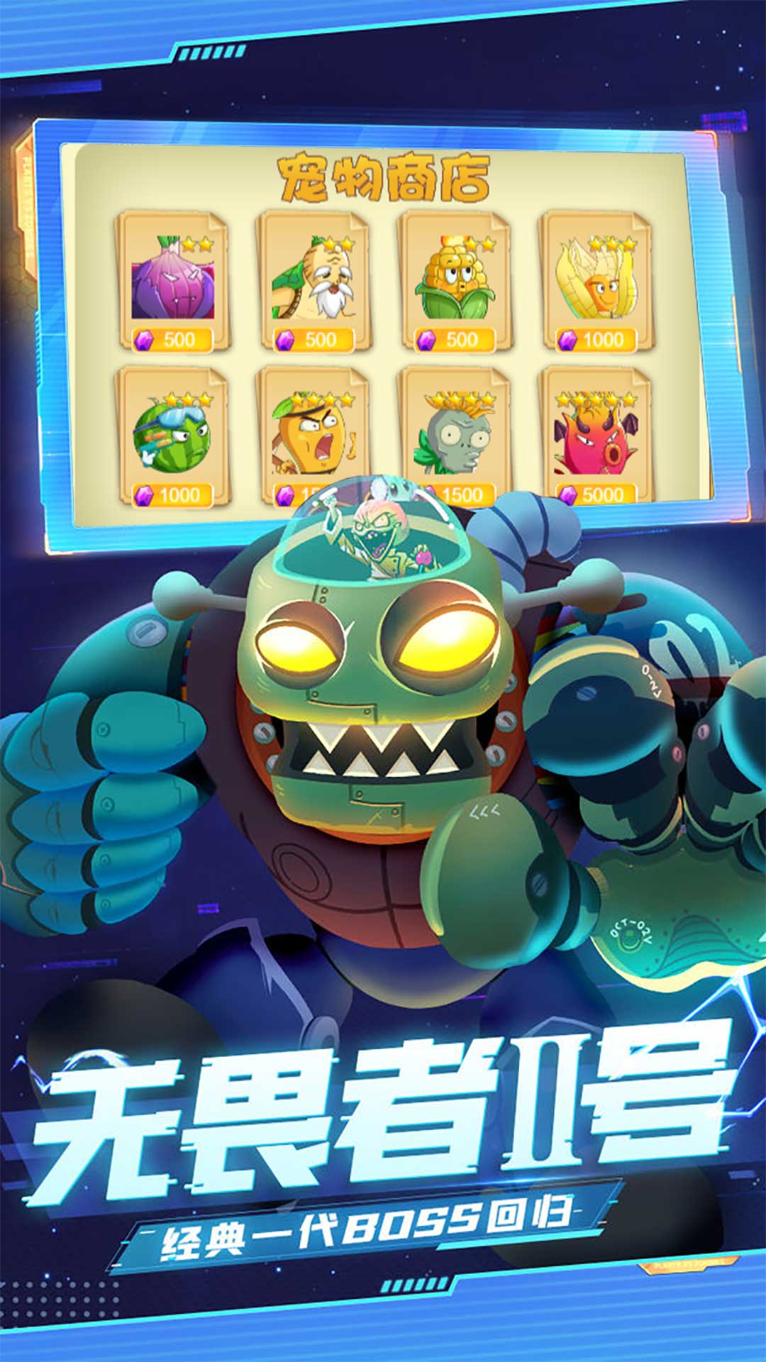 暴走僵尸大乱斗-图2