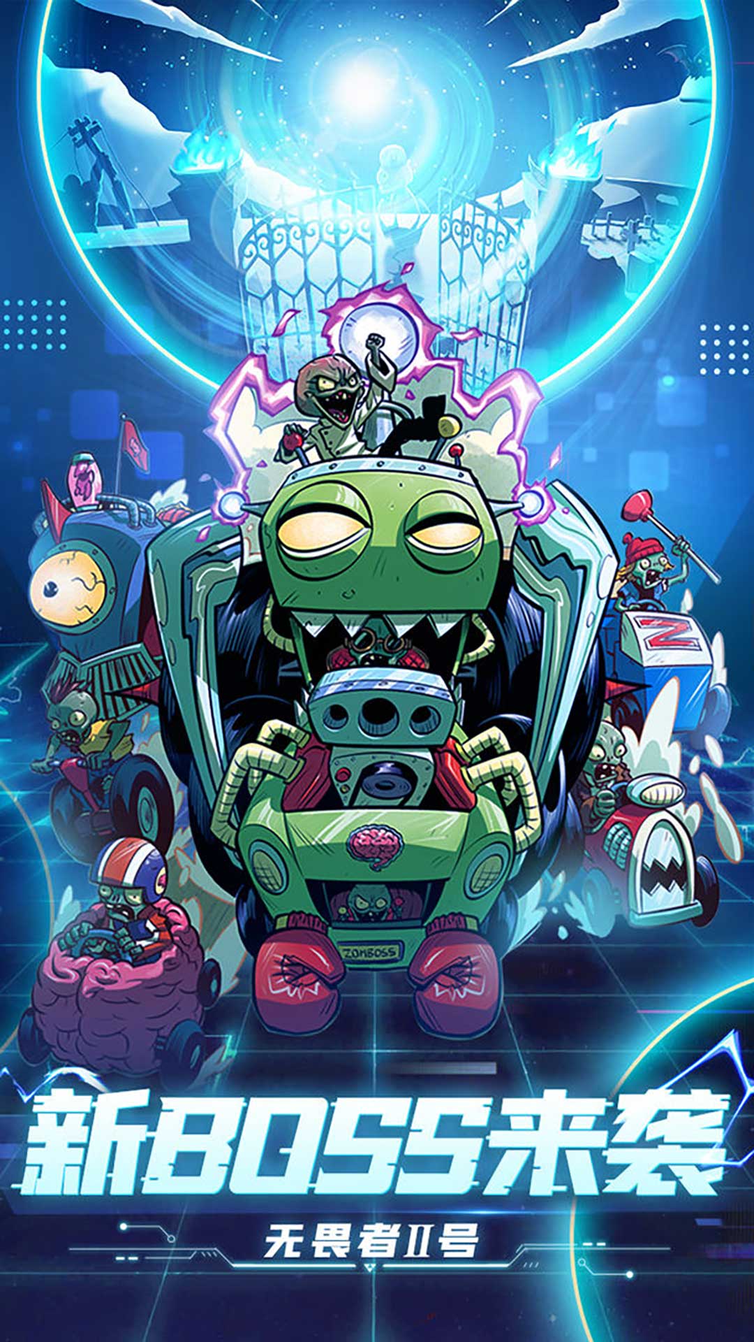 暴走僵尸大乱斗-图1